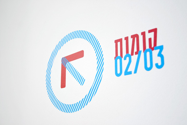 Logo Design Exhibition  catalog design Mofet institute WIZO HAIFA Graduates pale blue red