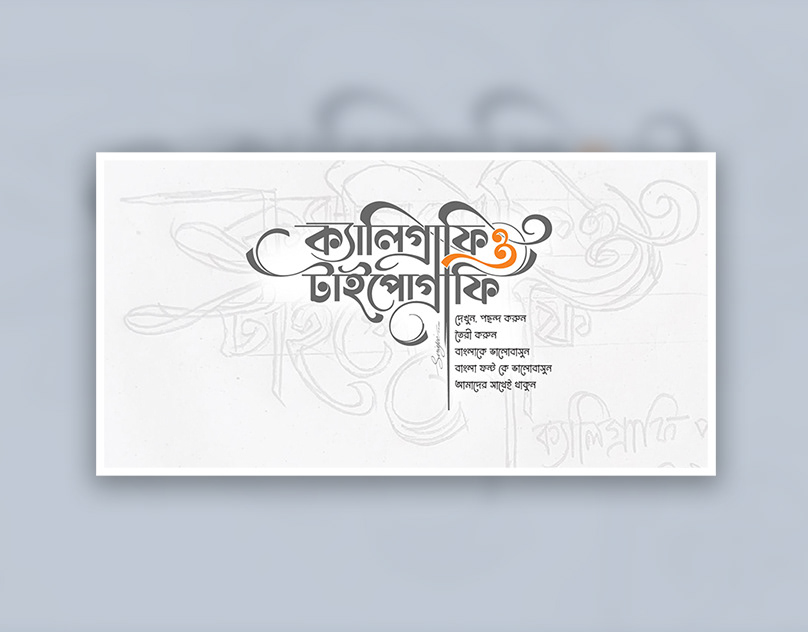 adobe illustrator artist artwork Digital Art  Logo Design painting   sketch text typography   vector