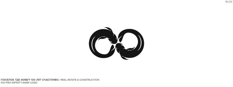 logo logomark brand логотип design identity symbol logopack logofolio Collection