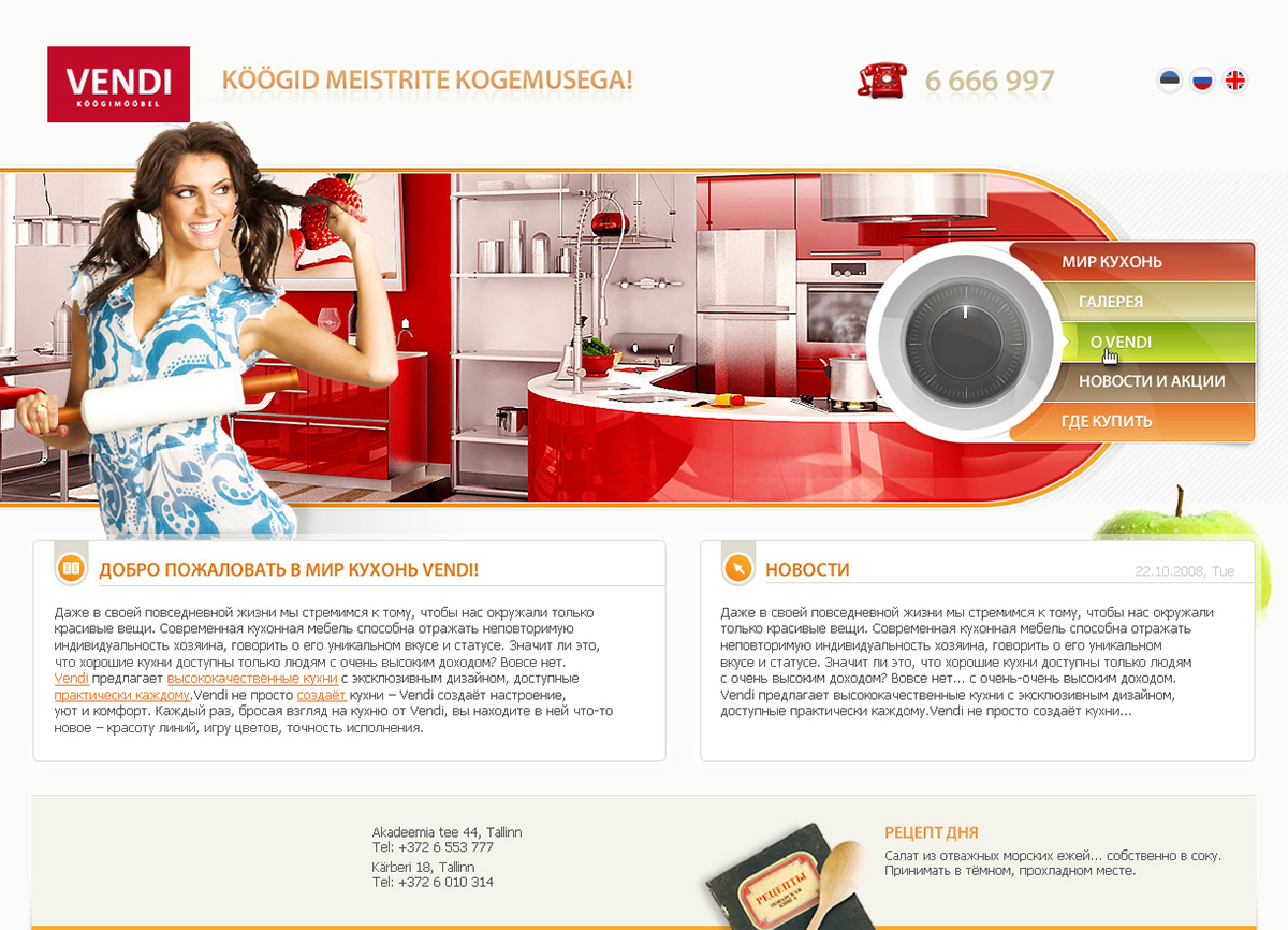kitchens web site 3D