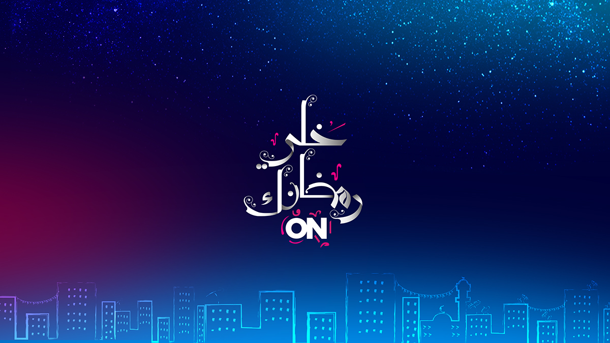 on ramdan ramadan rebranding Ident identy branding  bendary  Channel ontv