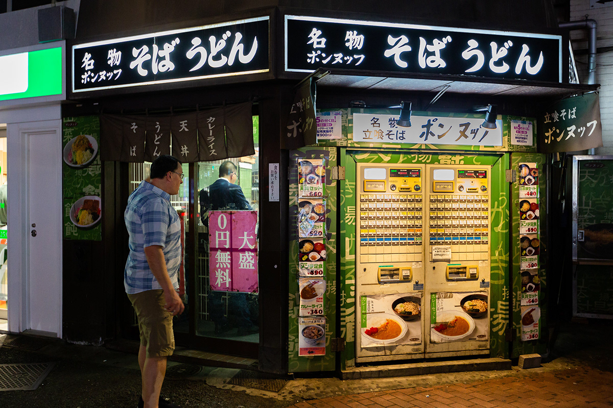 japan kyoto man made Nara Nature osaka tokyo vending machine Street street photography