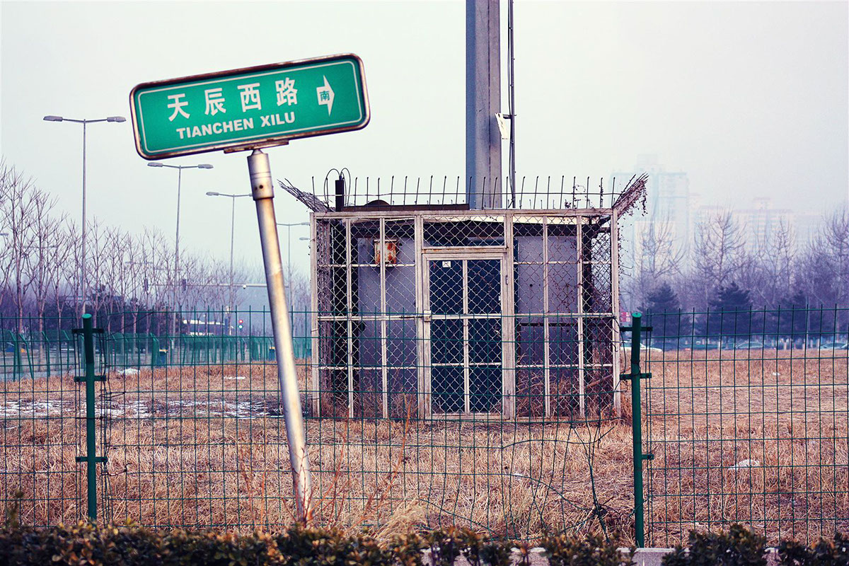 beijing  olympic park