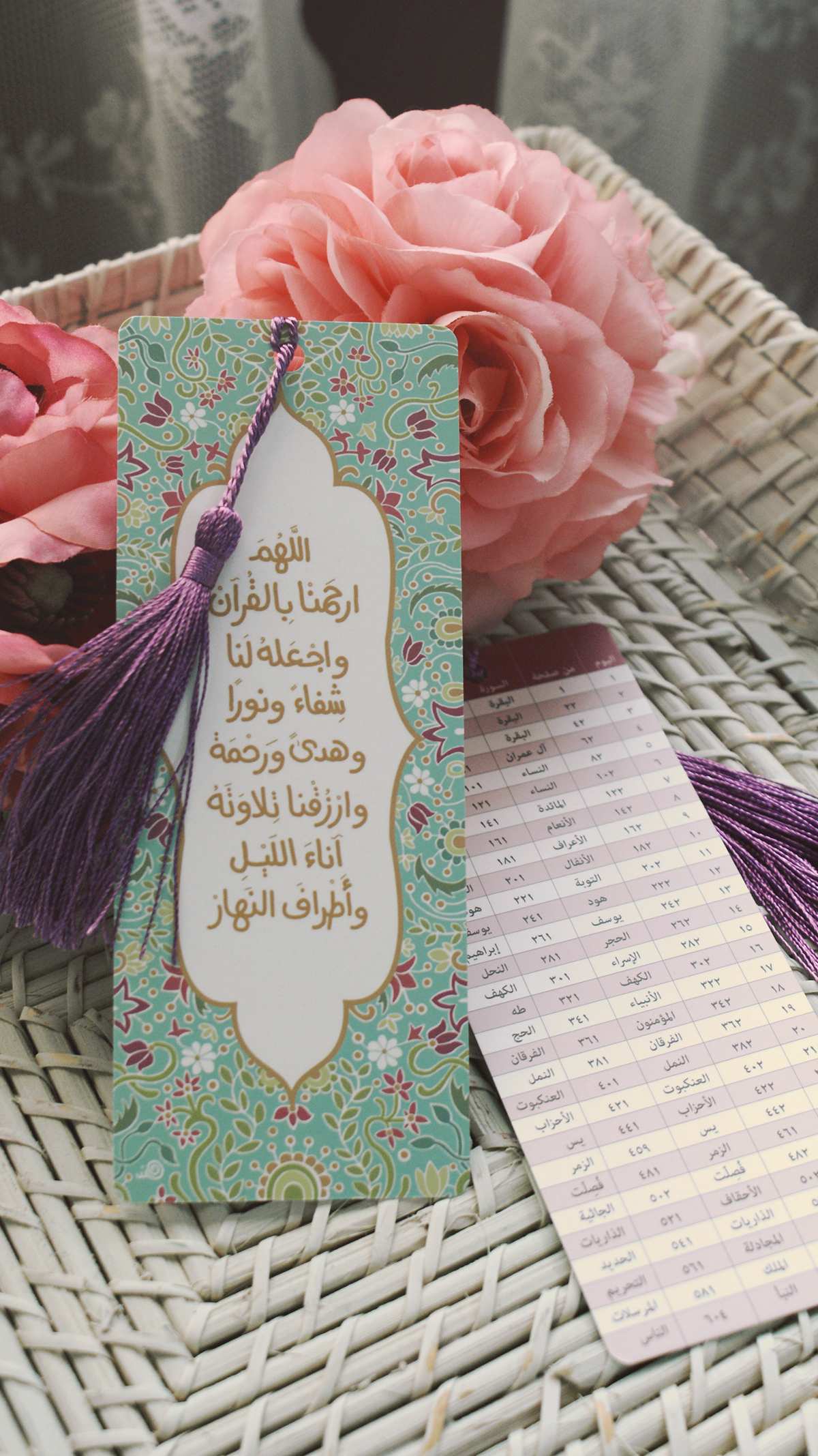 Qura'an quraan bookmarks pattern floral