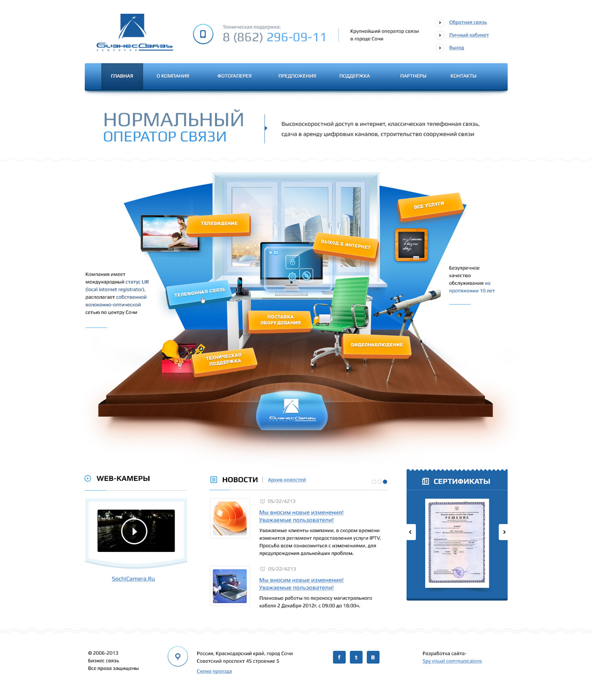Web design art Ecommerce shop business UI