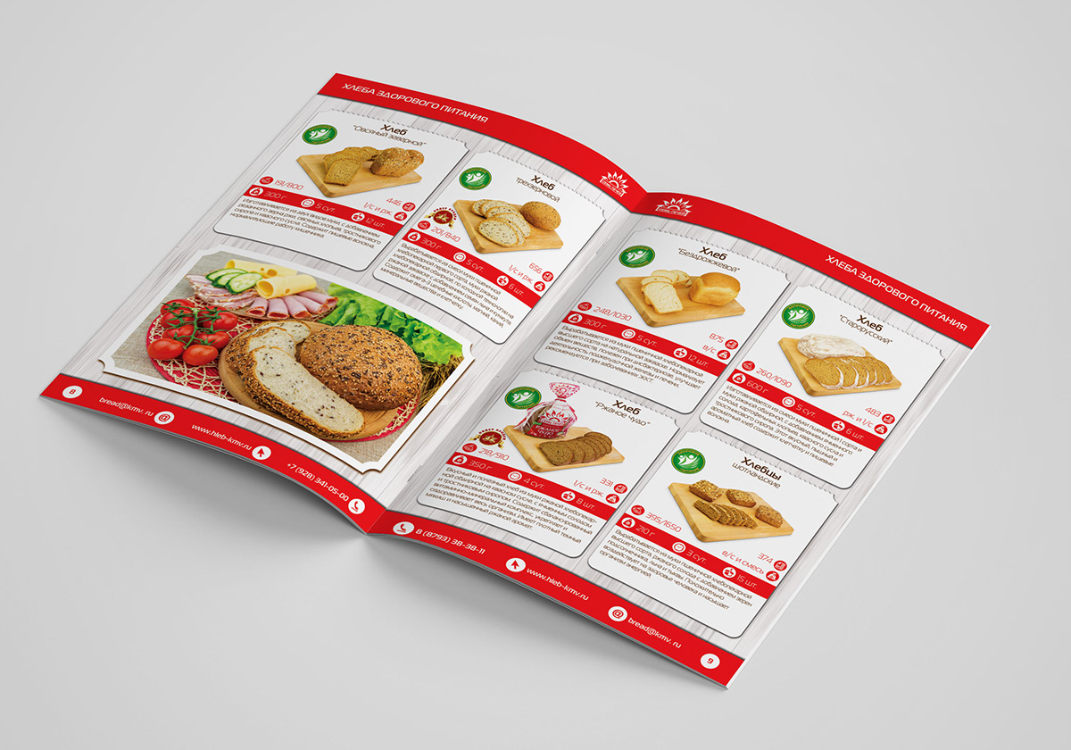 broshure broshure design Commercial Photography food photography graphic design  Layout Design Photography  print design  Booklet booklet design