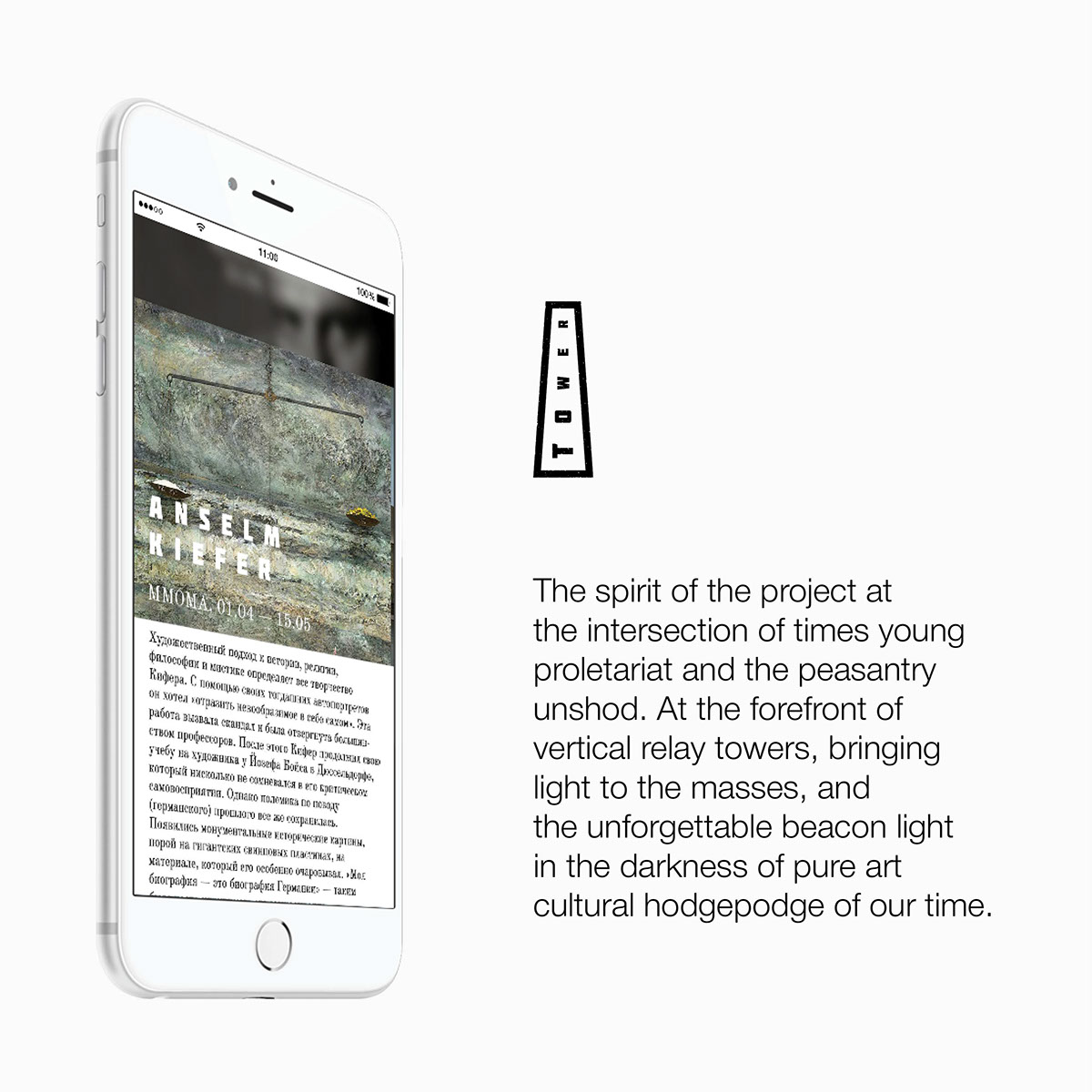 UI ux mobile iphone animationgif tower culture
