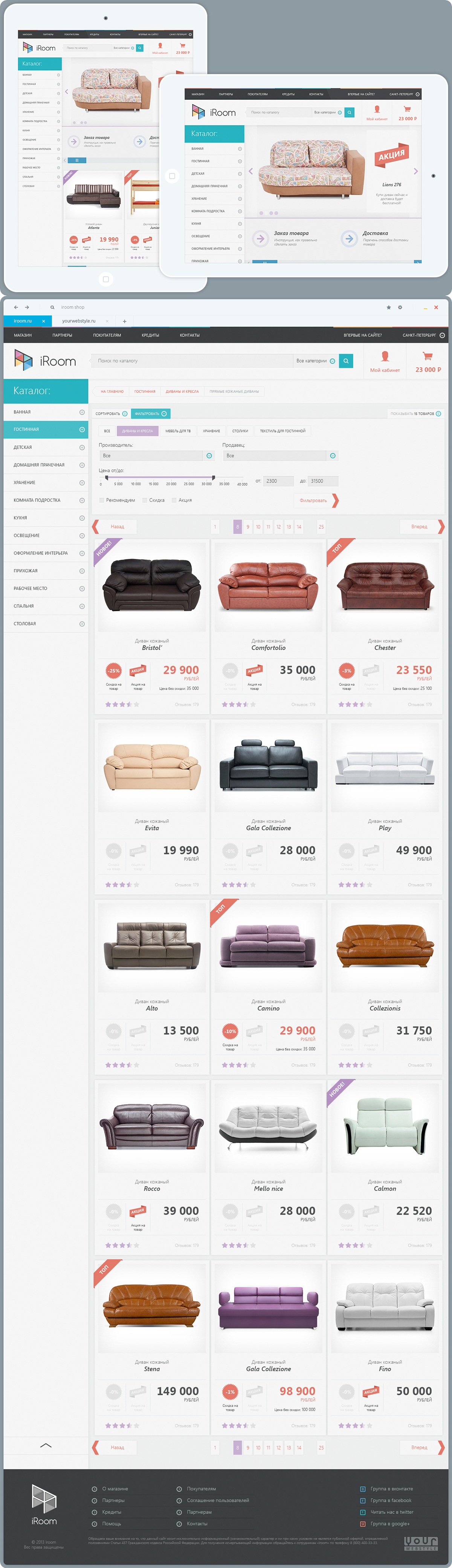 shop online furniture goods home Website blocks content logo room Internet access UI metro ui