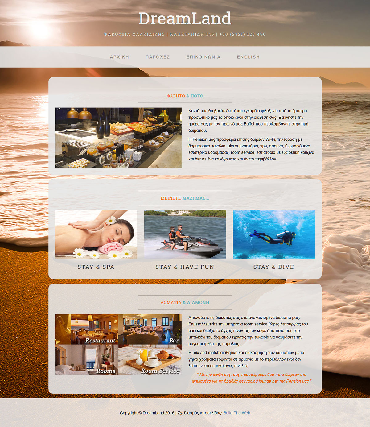 Web design hotel rooms holidays pension graphic