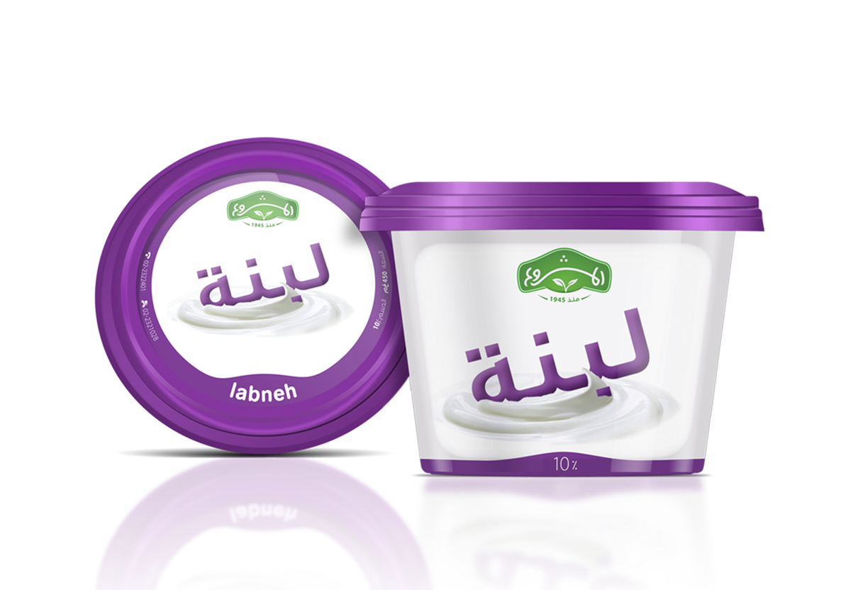 almashro Dairy Company green&purple jerico labanah Logo Design milk muhammad hussein packaging design yogurt