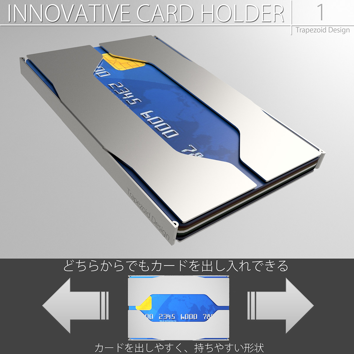 CARD HOLDER + MONEY CLIP DESIGN metal sheet simple modern luxury purse