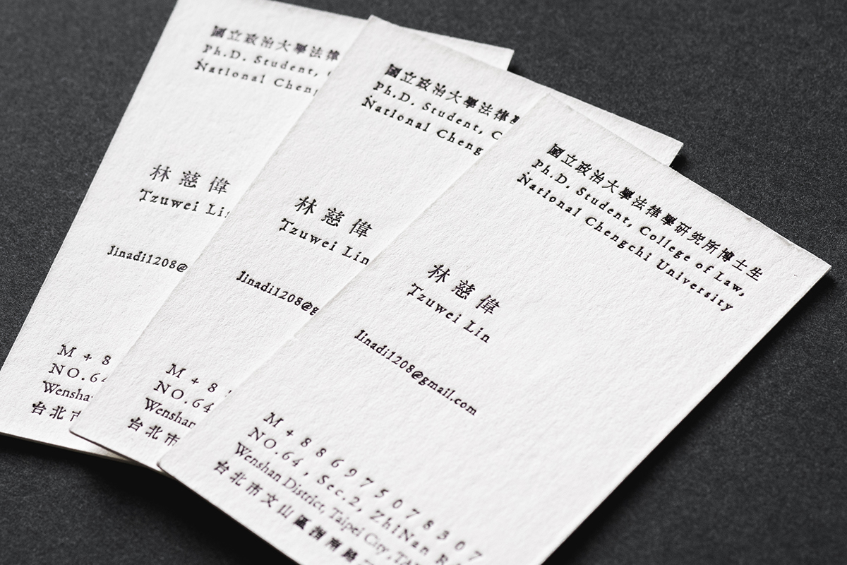 business card Layout chinese lawyer