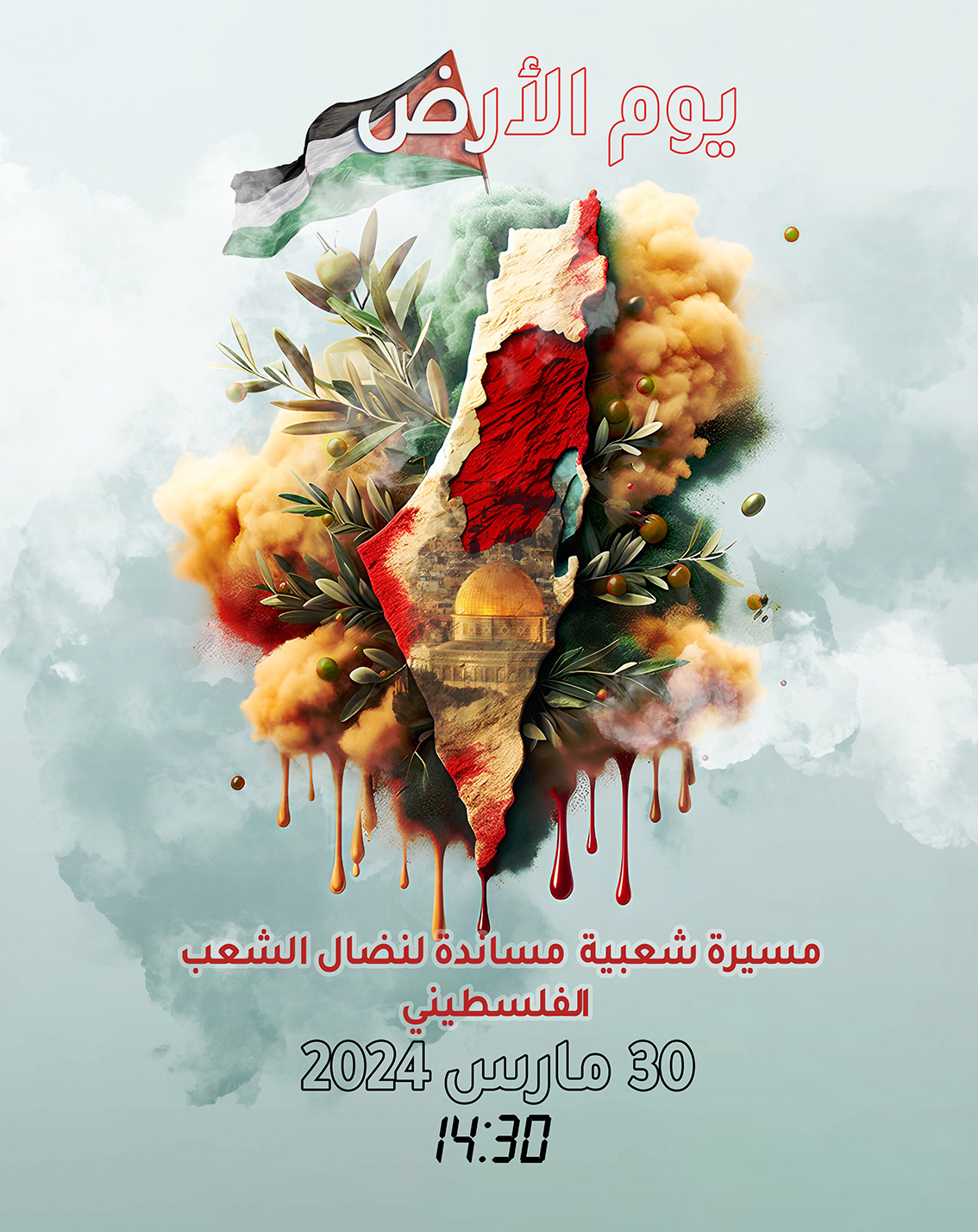 earth day environment palestine gaza freedom poster kakemono banderole