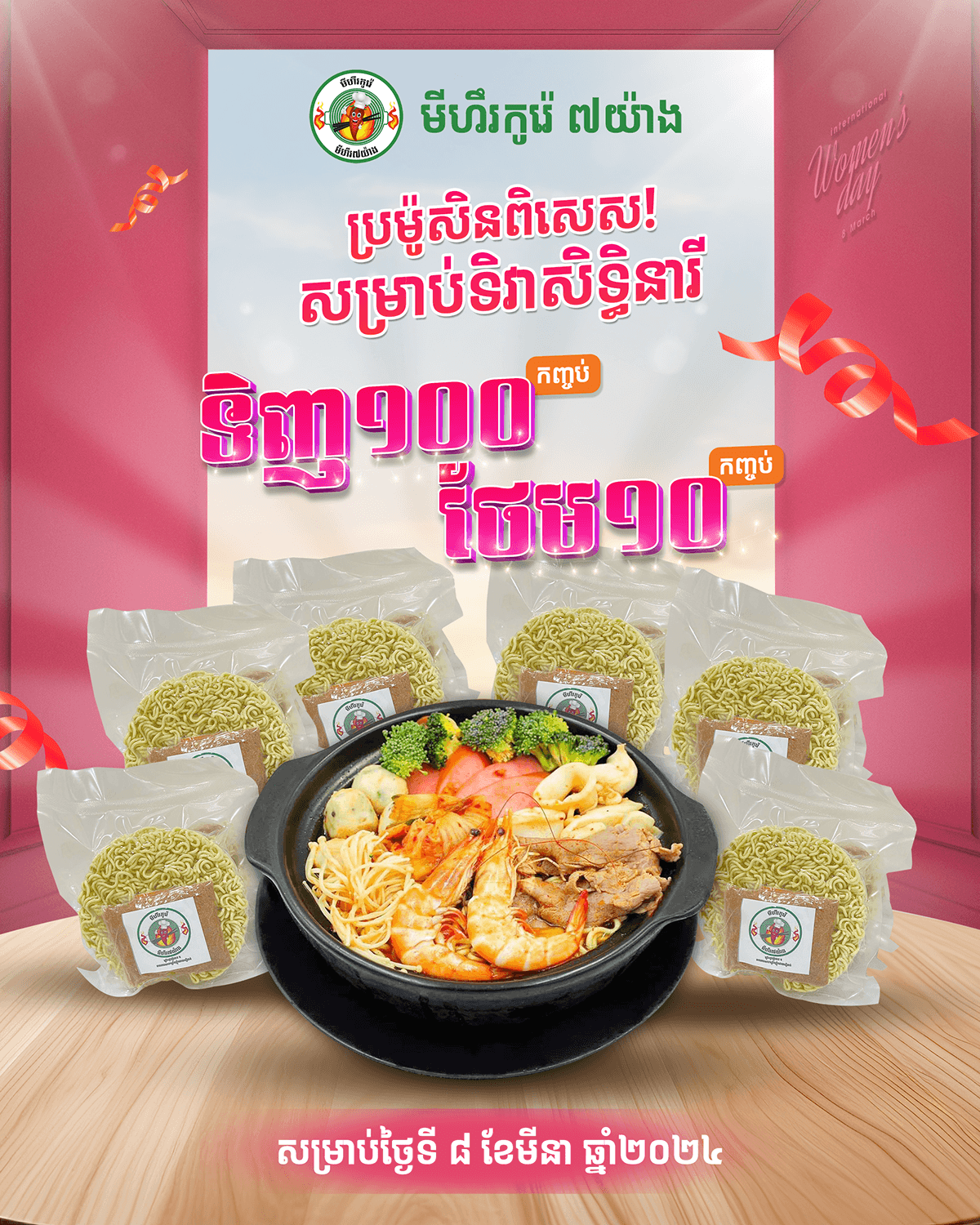 noodles Food  restaurant Fast food