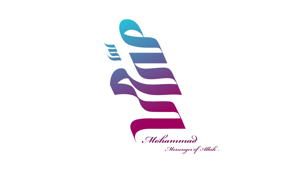 mohammad mohd allah messenger محمد رسول الله