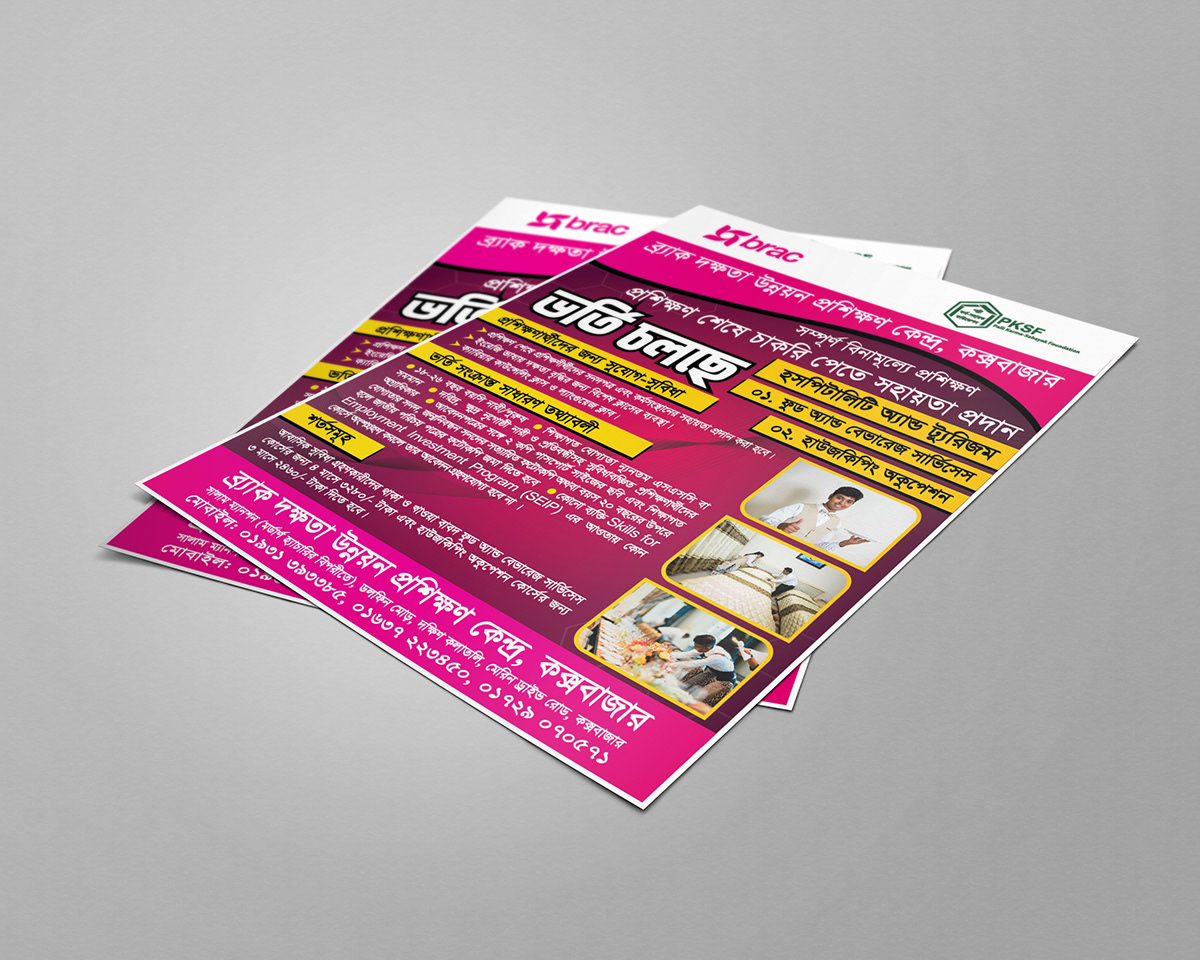 banner branding  brochure FB Banner leaflet newsletter Packading