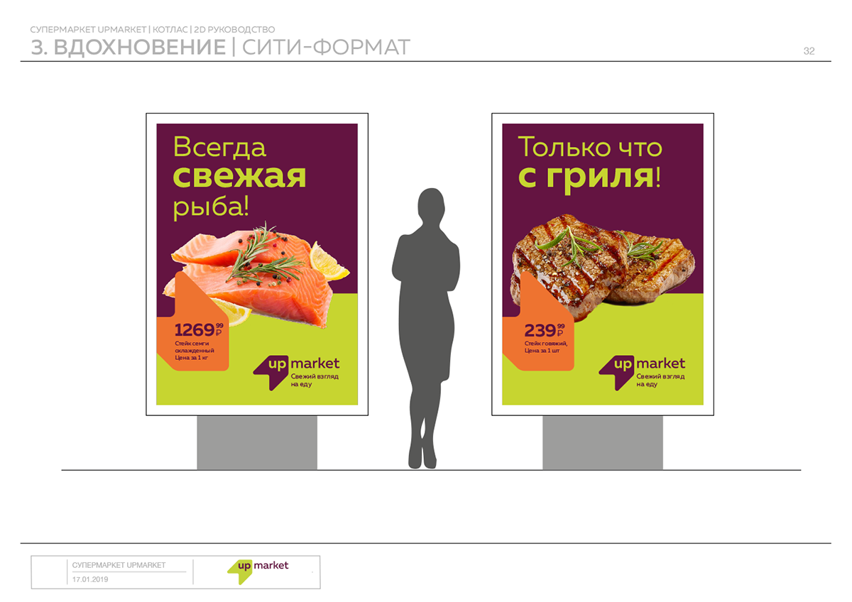 branding  graphic design  kotlas logo Logo Design Logotype Retail Russia Supermarket upmarket