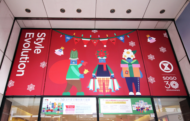 sogo shopping mall department store Mascot Character anniversary Promotion colorful environmental blue Flowers hanami cute trendy japanese