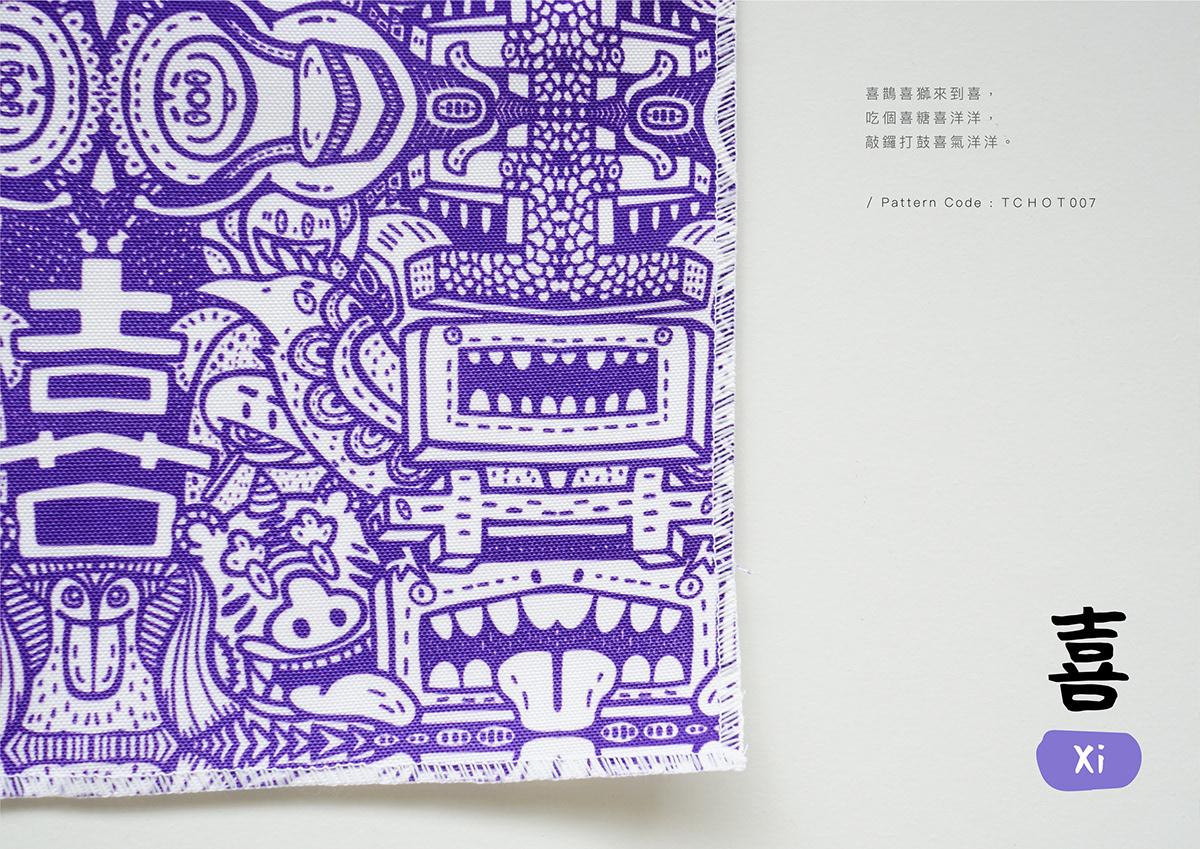 pattern patterndesign taiwan fabric
