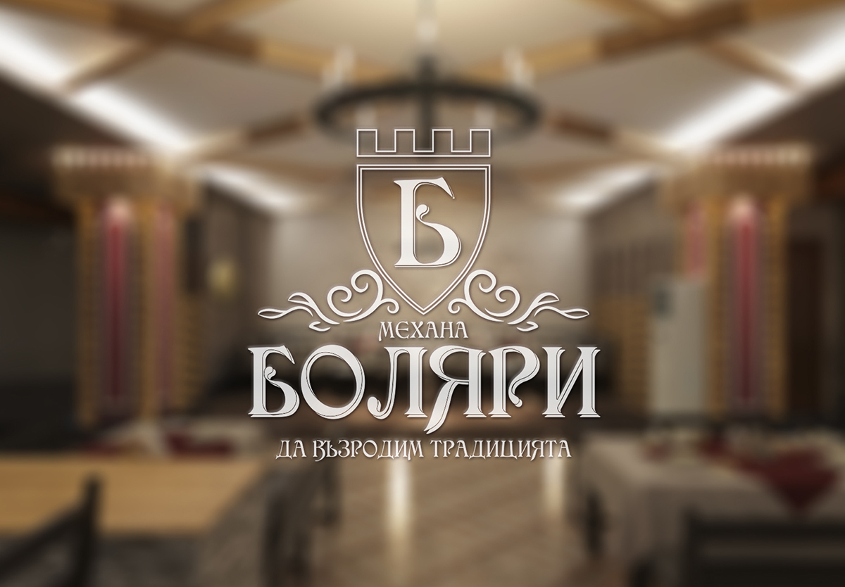 Tavern Bolyars Veliko Tarnovo restaurant folk