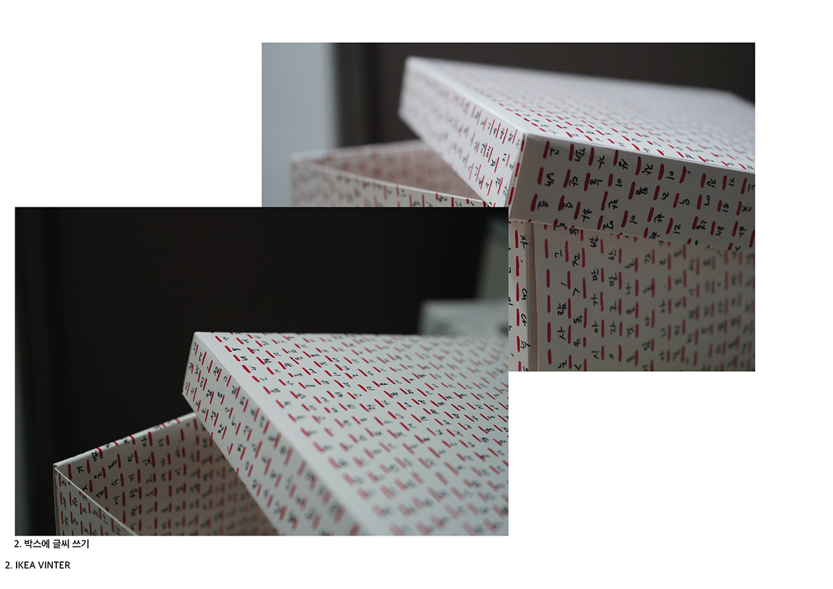 box cut handmade heat ikea ikeacatalogue paste thermalpaper Transcription Vinter