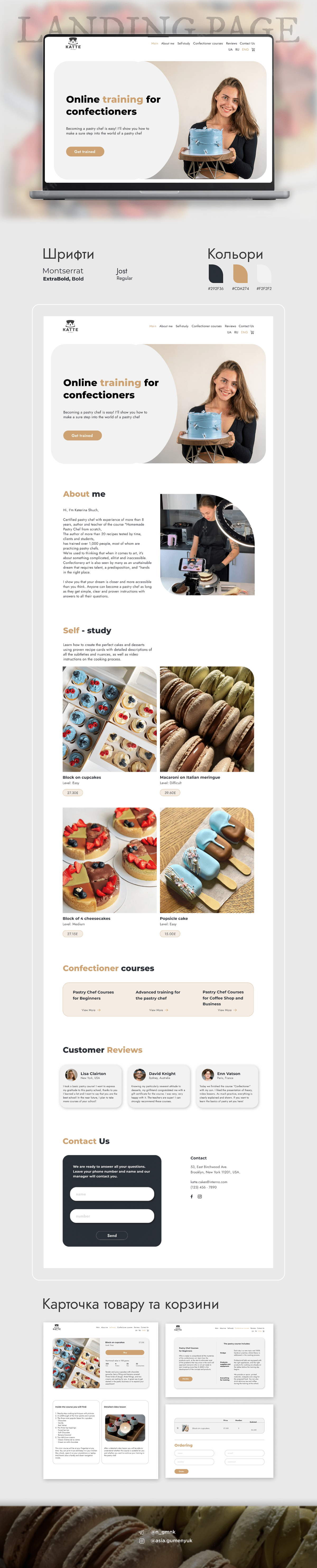 Candy shop design Figma landing page store website ui design UI/UX Web Design  Website Website Design