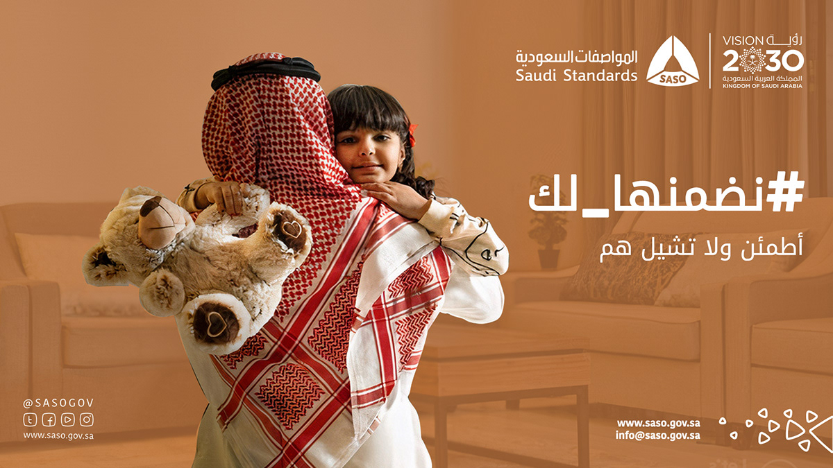 Saudi Arabia Saudi saudiarabia saudi national day designer brand identity Social media post Socialmedia visual identity KSA