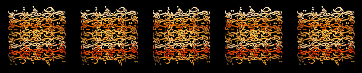 Calligraphy   arabic calligraphy Digital Arts gold arabic words  posters calligraphie calligraphie arabe