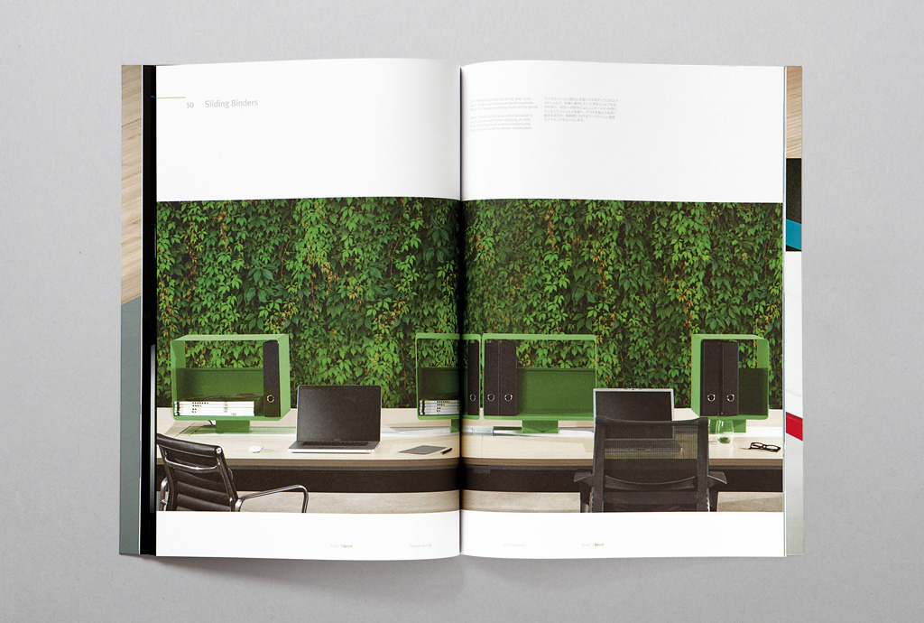 Herman Miller arras marc fong workspace bench desk furniture brochure Website
