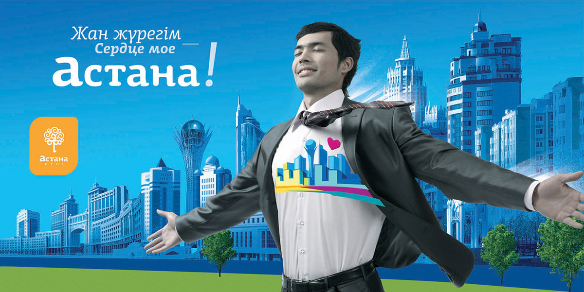 Astana 2009 city kazakhstan