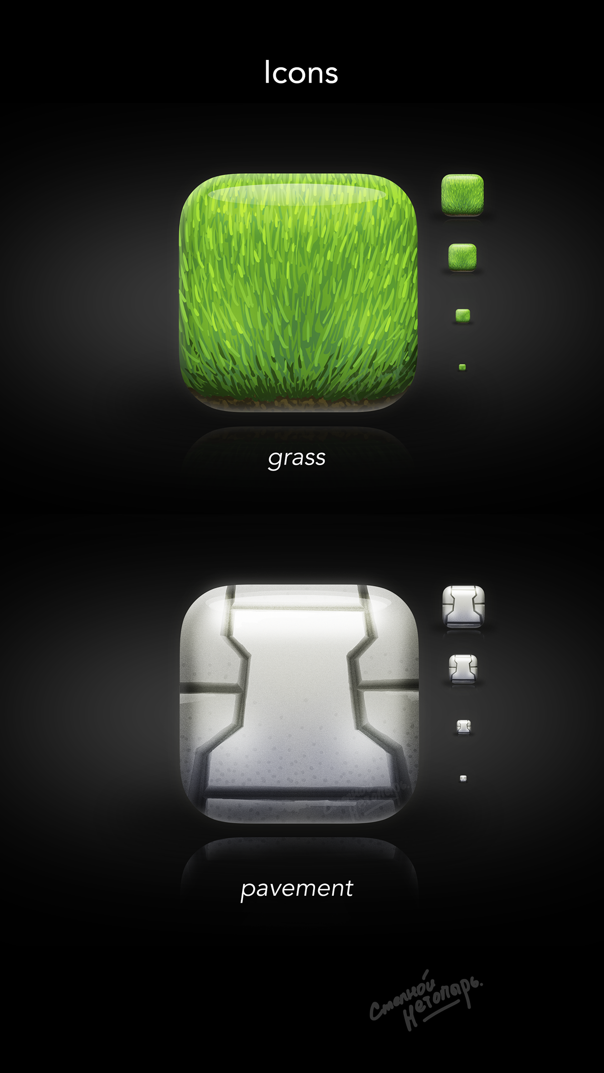 grass pavement icons design