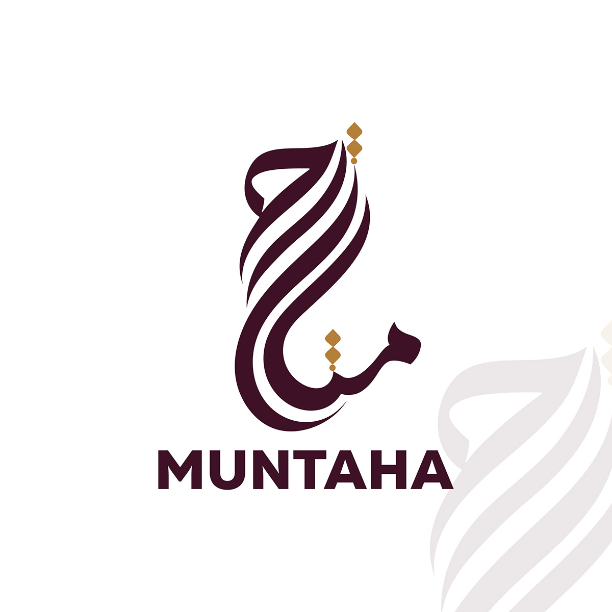 muntaha name in arabic calligraphy design, arabic name calligraphy.