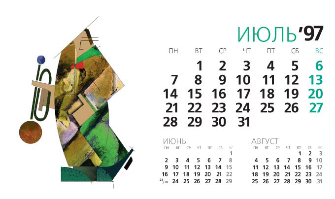 calendar desk calendar orchestra