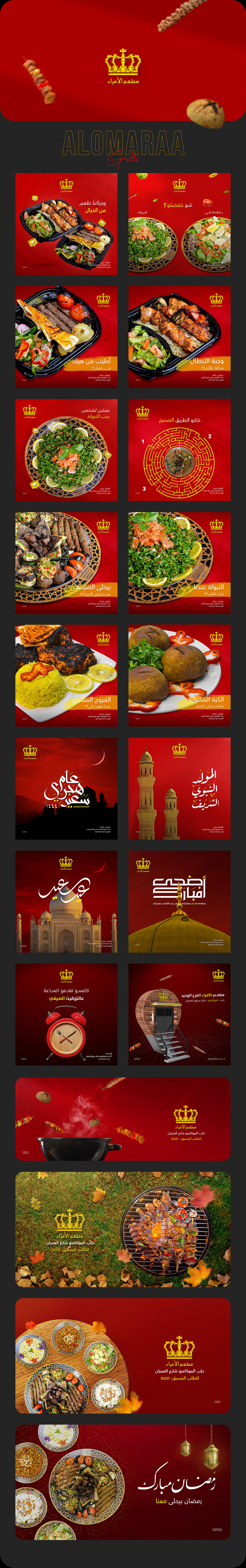creative Collection Food  nutrition social media arabic futuristic mega minimal bento
