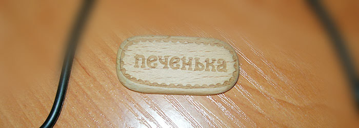 russian stove tasty biscuit