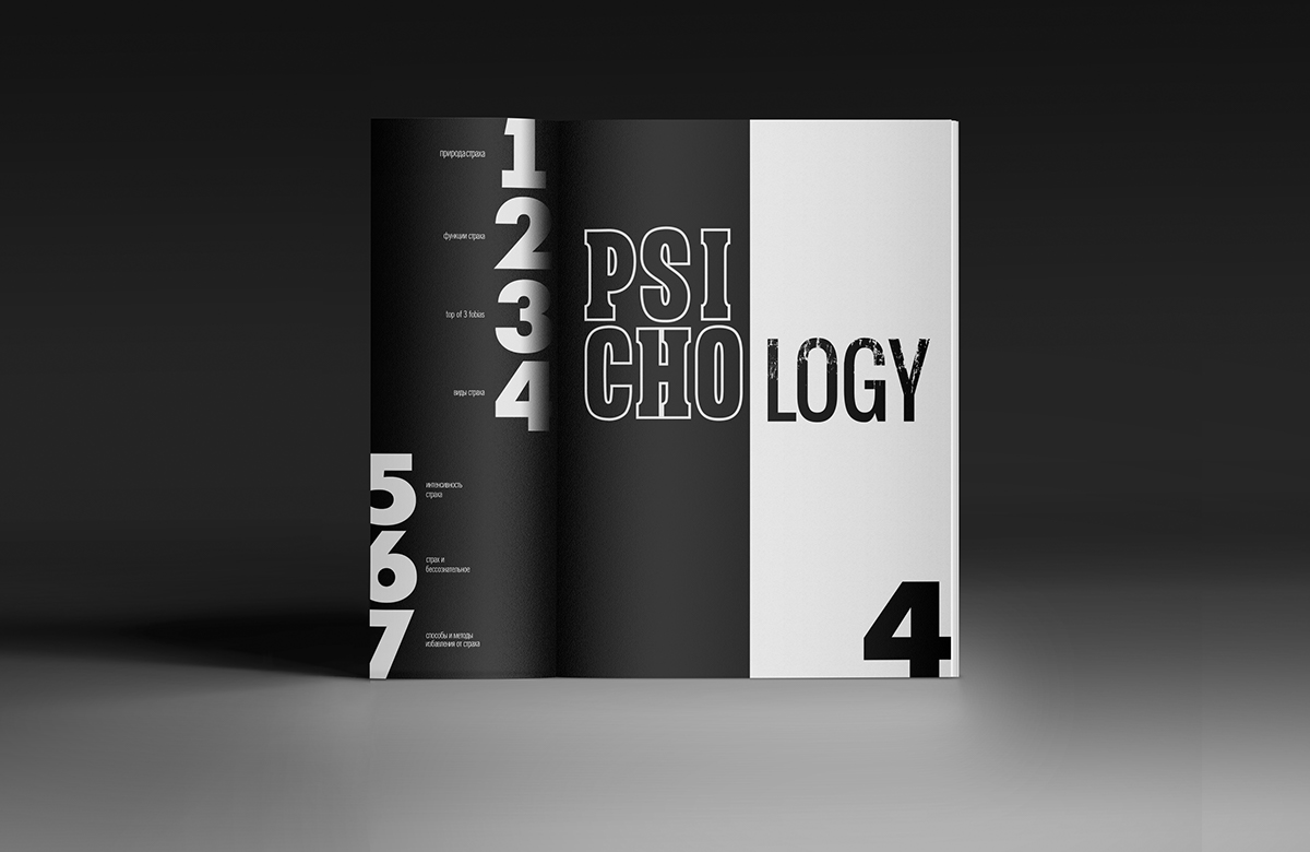 Popular Science magazine psychology black and white Page layout design