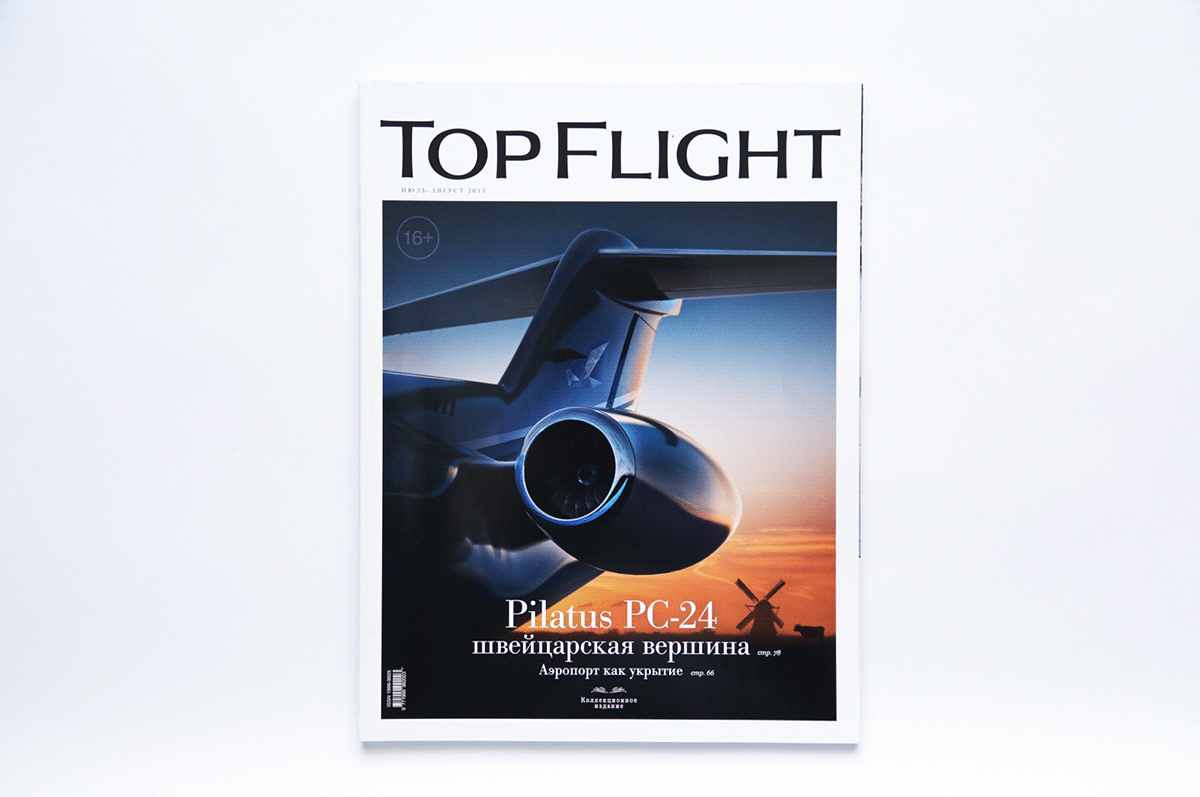 top flight magazine book brochure Project polygraphy Typography Magazine logo Icon Aircraft helicopters 3 d Luxury Magazine aviation Travel