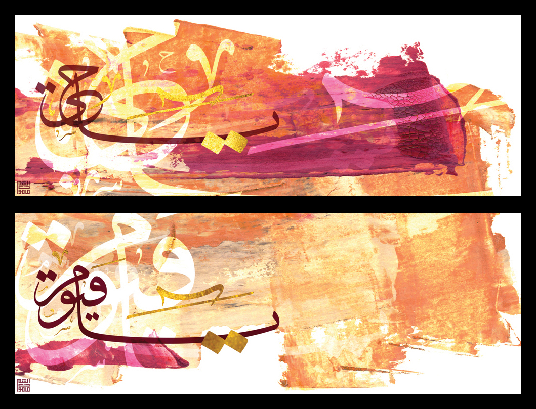 creative fine art graphic arabic islamic