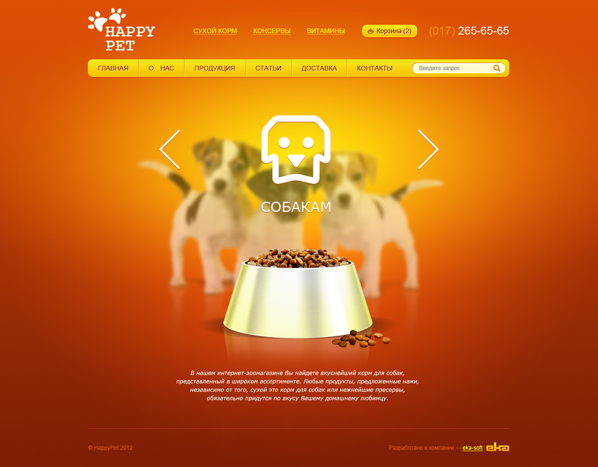 Web  site web-design  pet