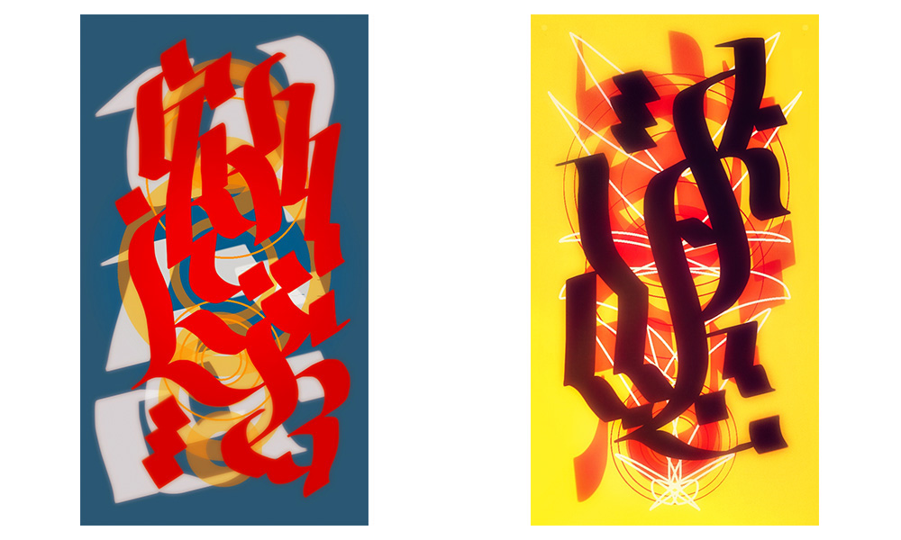 smartphone davide tremolada handmade calligraffiti artwork arabic letters abstract fine art Finger Drawing