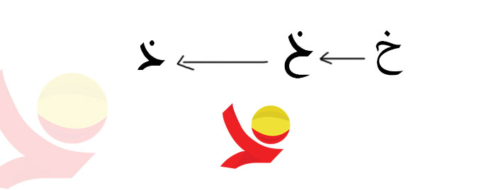 khalifa logo design