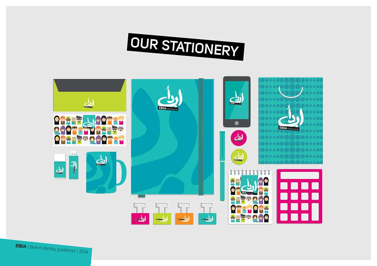 guidelines brandname arabic brandname Logo Design leadership program Layout CVI identity logo Qatar Educational Program