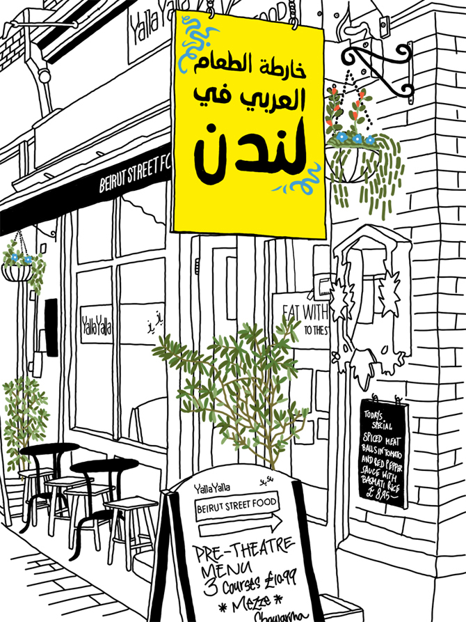 London Arab Food  illustrated map city antoine corbineau