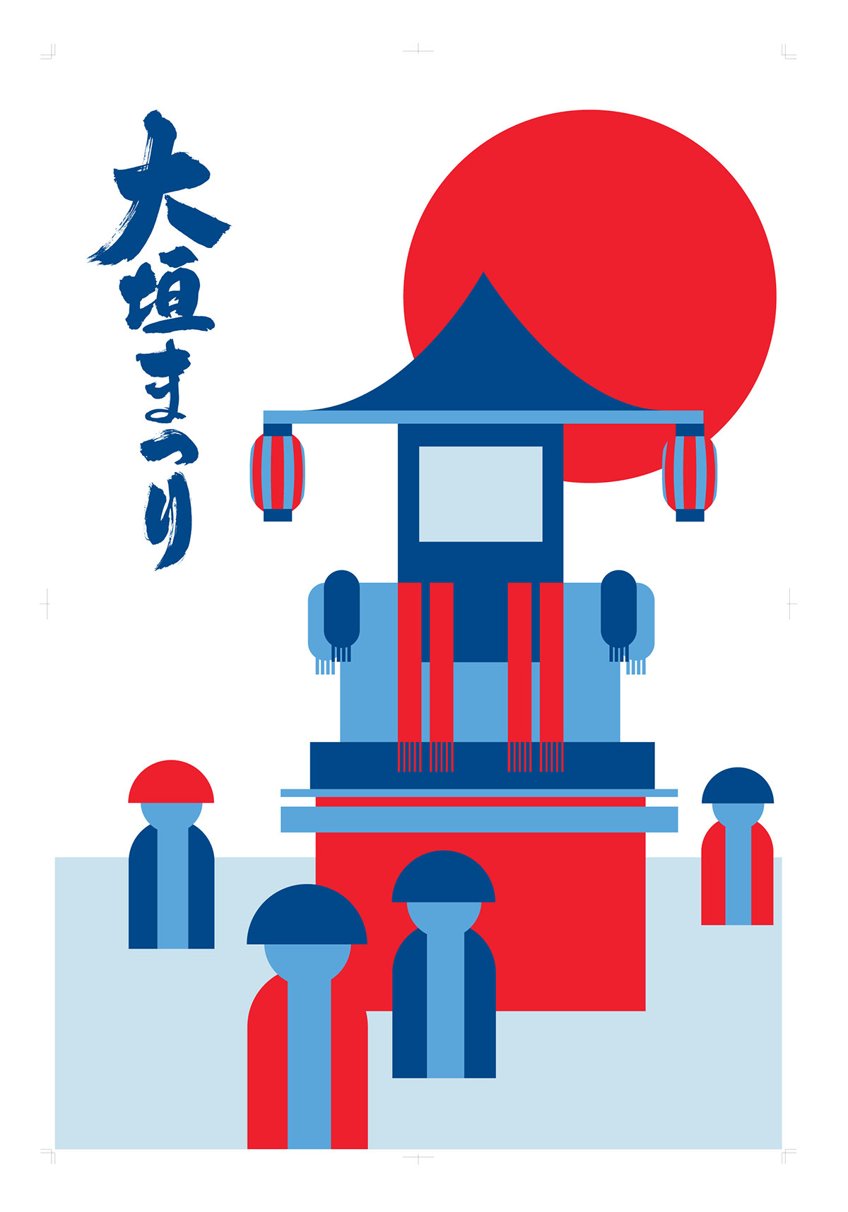 ogaki matsuri japanese poster japanese ILLUSTRATION  Vector Illustration Poster Design affiche illustrations red japan