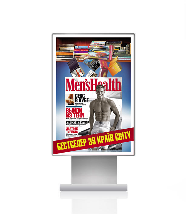 magazines menshealth advert Street billboard