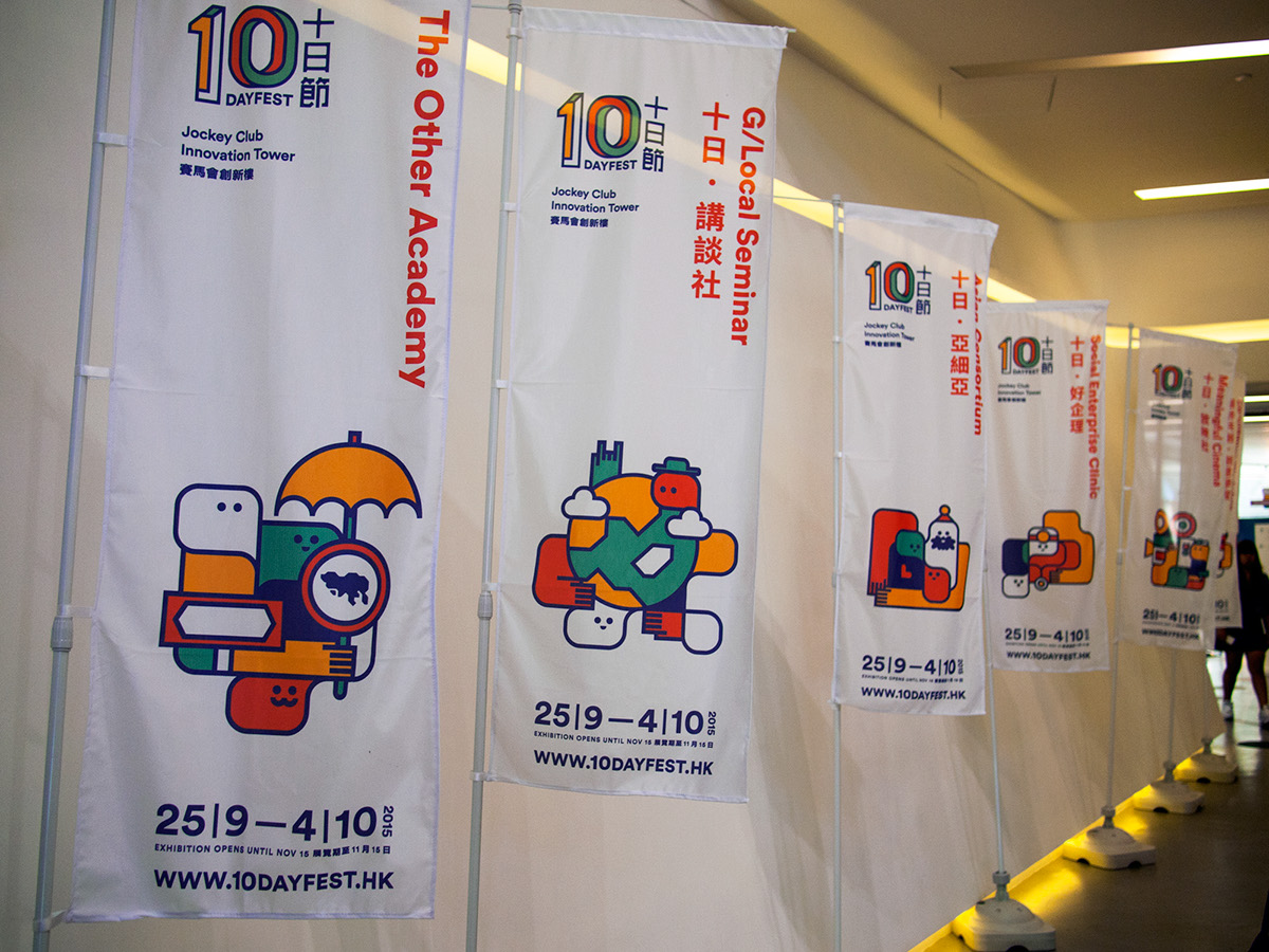 10DAYFEST festival Icon SuperGraphics multicolor Neonlight type Social Innovation screening Exhibition  forum graphic Hong Kong pattern print