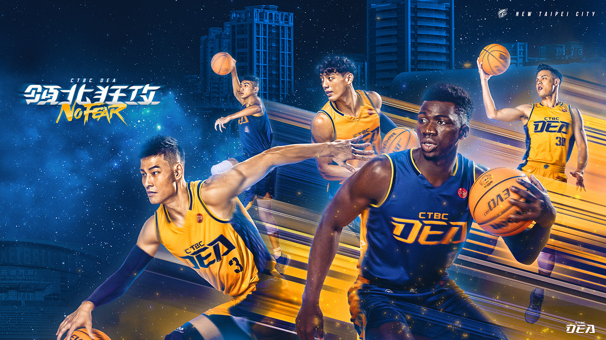 basketball brand identity CIS CTBC DEA logo sport design T1.LEAGUE 企業識別 athletics 中信特攻