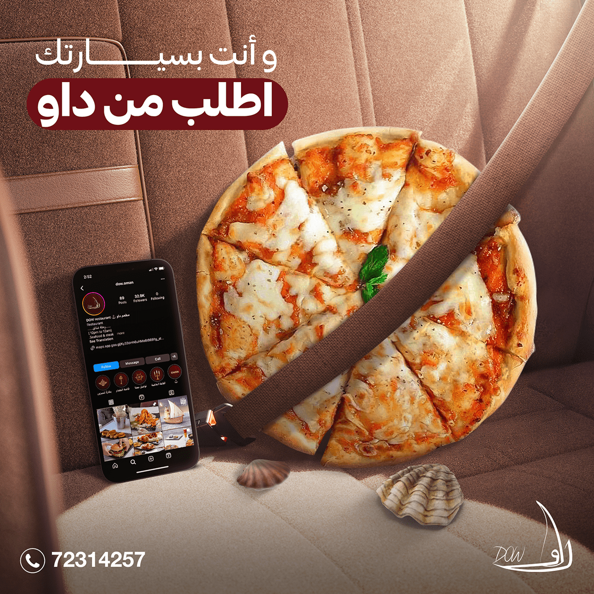 ads Advertising  banner design marketing   Oman Photography  restaurant Social media post Socialmedia