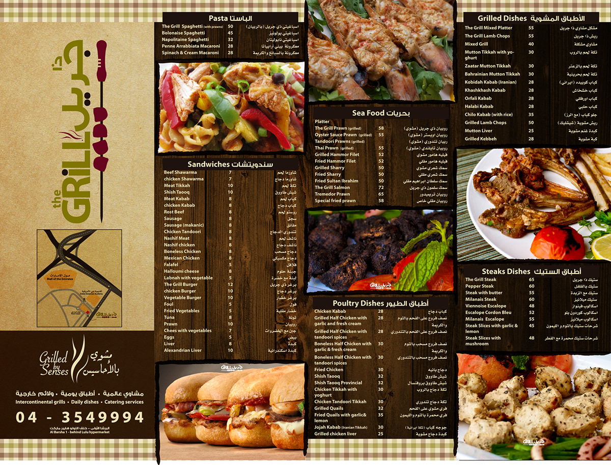 design menu restaurant logo Food  dubai