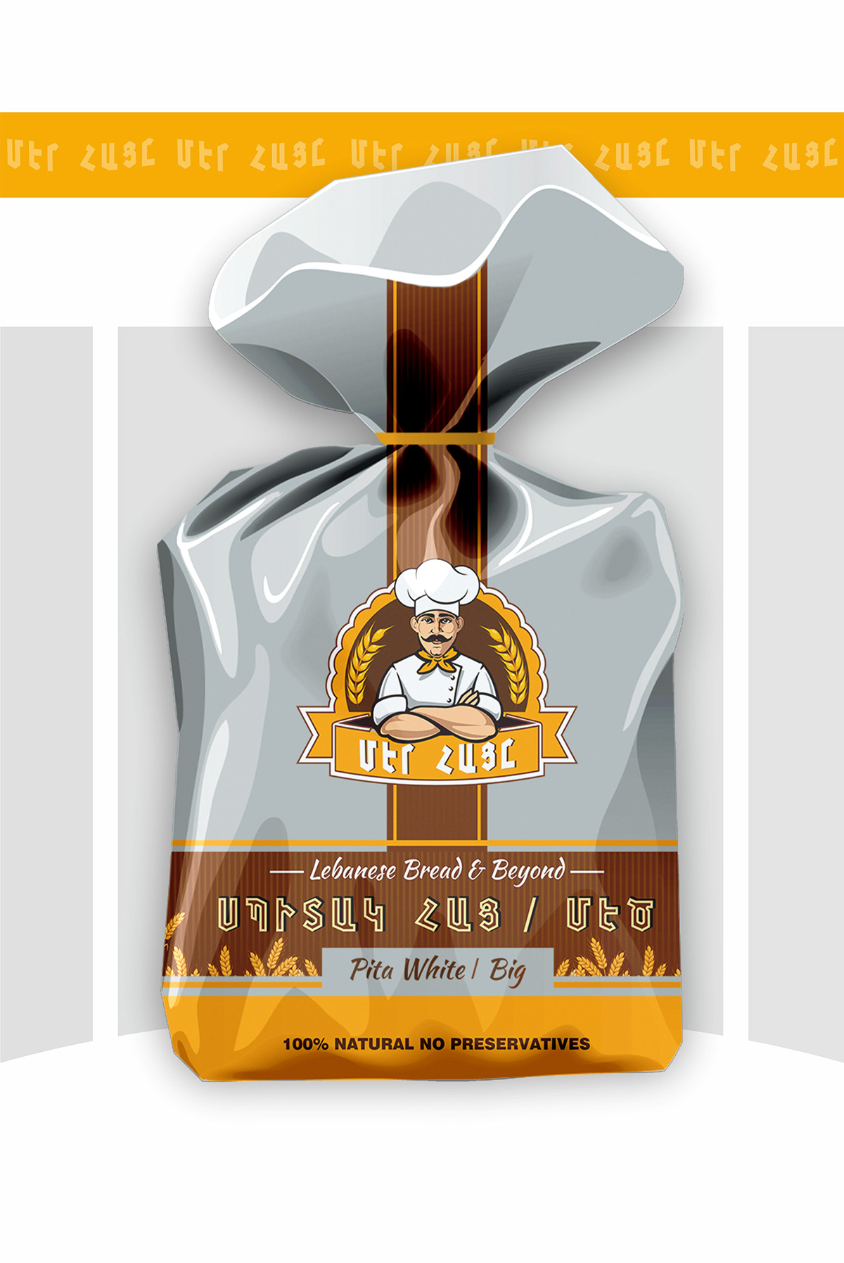 Armenia branding  bread Food  lebanon Logo Design Packaging pita typography   visual identity